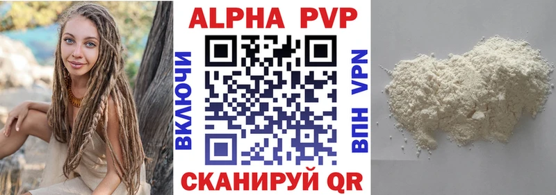 Alpha-PVP кристаллы  Кизел 