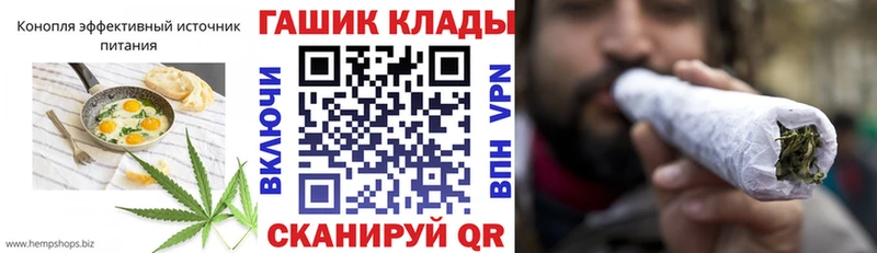 omg ссылка  Кизел  Cannafood конопля 