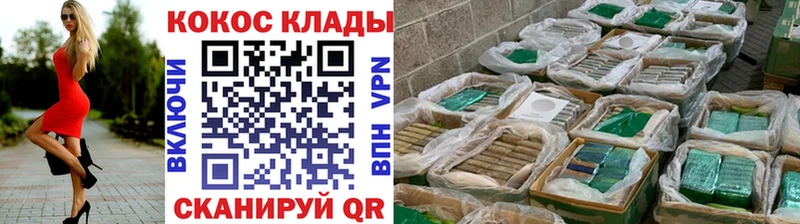 КОКАИН 99%  Кизел 