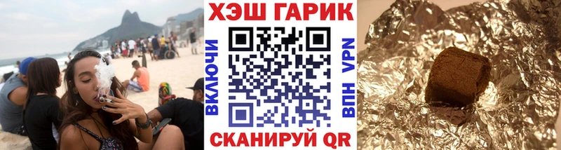 MEGA tor  Кизел  ГАШ Ice-O-Lator 