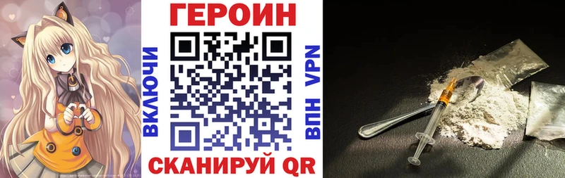 наркошоп  Кизел  ГЕРОИН хмурый 