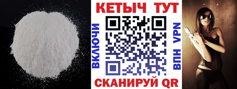 КЕТАМИН ketamine  Кизел 