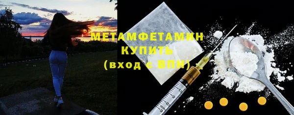 меф Зерноград