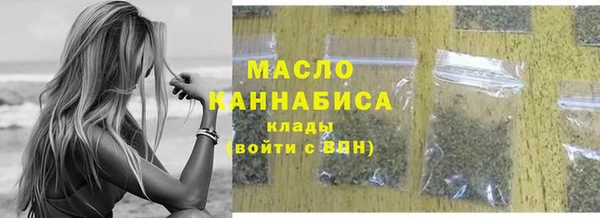меф Зерноград