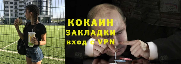 героин Заводоуковск
