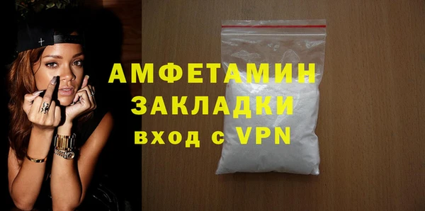молекула духа Зеленодольск