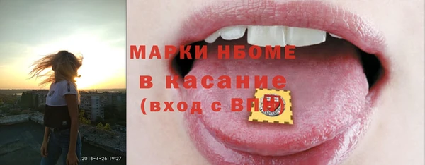 бошки Алзамай