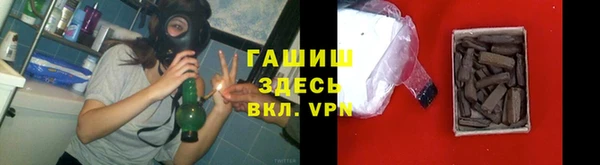 спиды Заволжск