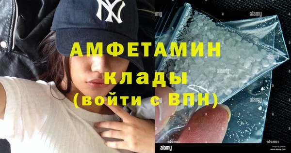 мефедрон Киреевск