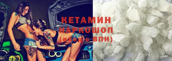 молекула духа Зеленодольск