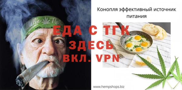 марихуана Алексин