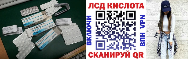 ЛСД экстази ecstasy Кизел