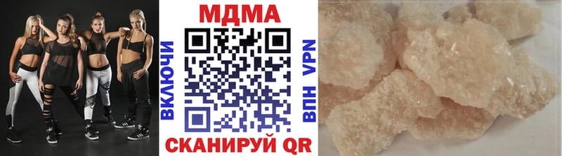 МДМА Molly  kraken зеркало  Кизел 