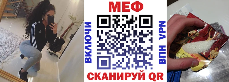 ОМГ ОМГ как войти что такое наркотик Кизел МЕФ VHQ
