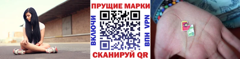 блэк спрут зеркало  Кизел  Наркотические марки 1,5мг 